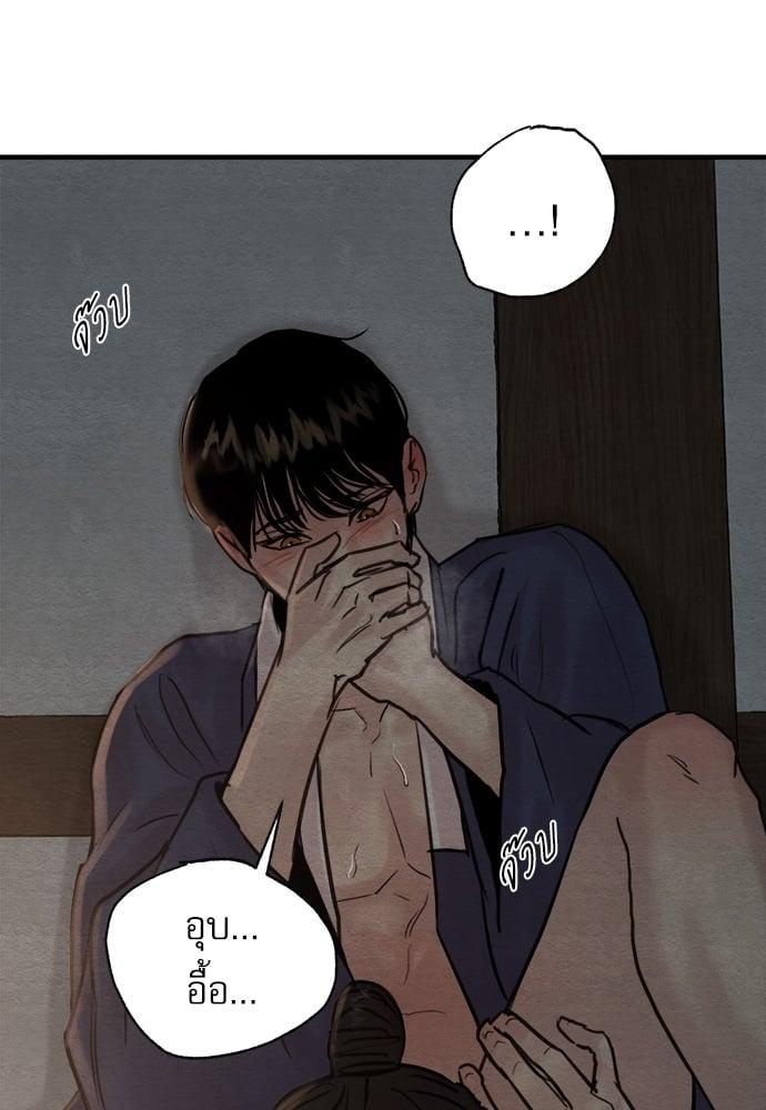 Doujin-Lc- อ่าน โดจิน มังฮวา เกาหลี ญี่ปุ่น จีน แปลไทย Painter of the Night ตอนที่ 1 2 3 4 5 6 7 8 9 10 11 12 13 14 ฟรี ไม่มีโฆษณา อ่าน โดจิน Manhwa เกาหลี ญี่ปุ่น จีน เรามีครบ คัดมาให้เน้นๆ โดจิน 18+ รับประกันความฟินโดย  Doujin Lc
