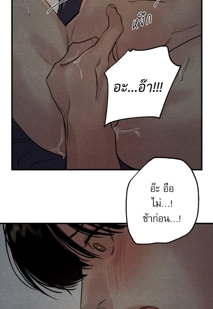 Doujin-Lc- อ่าน โดจิน มังฮวา เกาหลี ญี่ปุ่น จีน แปลไทย Painter of the Night ตอนที่ 1 2 3 4 5 6 7 8 9 10 11 12 13 14 ฟรี ไม่มีโฆษณา อ่าน โดจิน Manhwa เกาหลี ญี่ปุ่น จีน เรามีครบ คัดมาให้เน้นๆ โดจิน 18+ รับประกันความฟินโดย  Doujin Lc