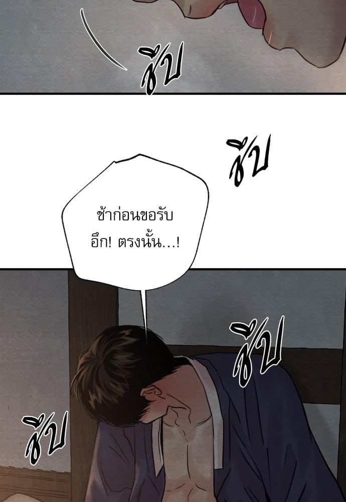 Doujin-Lc- อ่าน โดจิน มังฮวา เกาหลี ญี่ปุ่น จีน แปลไทย Painter of the Night ตอนที่ 1 2 3 4 5 6 7 8 9 10 11 12 13 14 ฟรี ไม่มีโฆษณา อ่าน โดจิน Manhwa เกาหลี ญี่ปุ่น จีน เรามีครบ คัดมาให้เน้นๆ โดจิน 18+ รับประกันความฟินโดย  Doujin Lc
