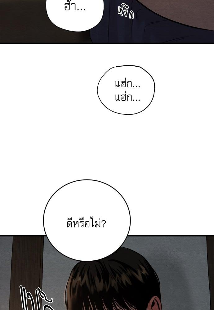 Doujin-Lc- อ่าน โดจิน มังฮวา เกาหลี ญี่ปุ่น จีน แปลไทย Painter of the Night ตอนที่ 1 2 3 4 5 6 7 8 9 10 11 12 13 14 ฟรี ไม่มีโฆษณา อ่าน โดจิน Manhwa เกาหลี ญี่ปุ่น จีน เรามีครบ คัดมาให้เน้นๆ โดจิน 18+ รับประกันความฟินโดย  Doujin Lc