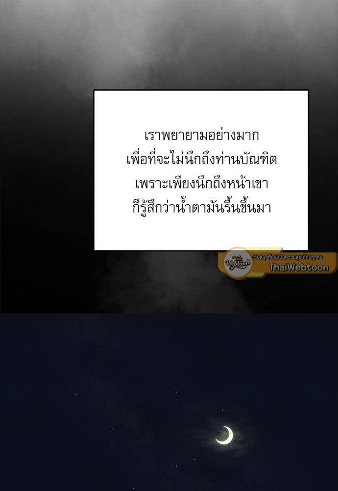 Doujin-Lc- อ่าน โดจิน มังฮวา เกาหลี ญี่ปุ่น จีน แปลไทย Painter of the Night ตอนที่ 1 2 3 4 5 6 7 8 9 10 11 12 13 14 ฟรี ไม่มีโฆษณา อ่าน โดจิน Manhwa เกาหลี ญี่ปุ่น จีน เรามีครบ คัดมาให้เน้นๆ โดจิน 18+ รับประกันความฟินโดย  Doujin Lc