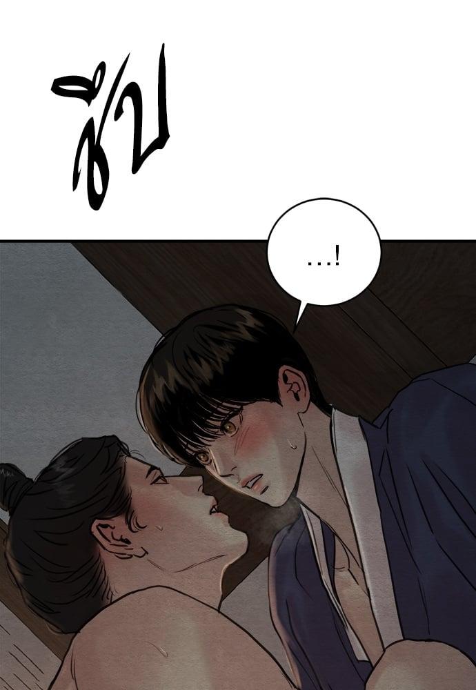 Doujin-Lc- อ่าน โดจิน มังฮวา เกาหลี ญี่ปุ่น จีน แปลไทย Painter of the Night ตอนที่ 1 2 3 4 5 6 7 8 9 10 11 12 13 14 ฟรี ไม่มีโฆษณา อ่าน โดจิน Manhwa เกาหลี ญี่ปุ่น จีน เรามีครบ คัดมาให้เน้นๆ โดจิน 18+ รับประกันความฟินโดย  Doujin Lc