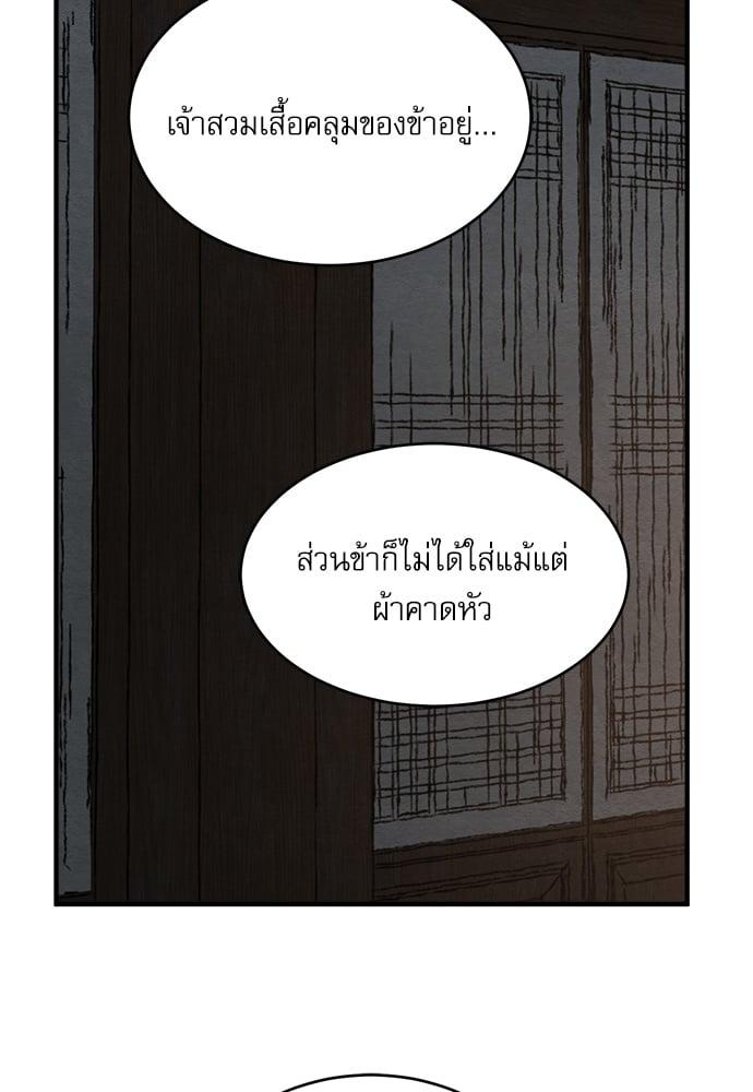 Doujin-Lc- อ่าน โดจิน มังฮวา เกาหลี ญี่ปุ่น จีน แปลไทย Painter of the Night ตอนที่ 1 2 3 4 5 6 7 8 9 10 11 12 13 14 ฟรี ไม่มีโฆษณา อ่าน โดจิน Manhwa เกาหลี ญี่ปุ่น จีน เรามีครบ คัดมาให้เน้นๆ โดจิน 18+ รับประกันความฟินโดย  Doujin Lc