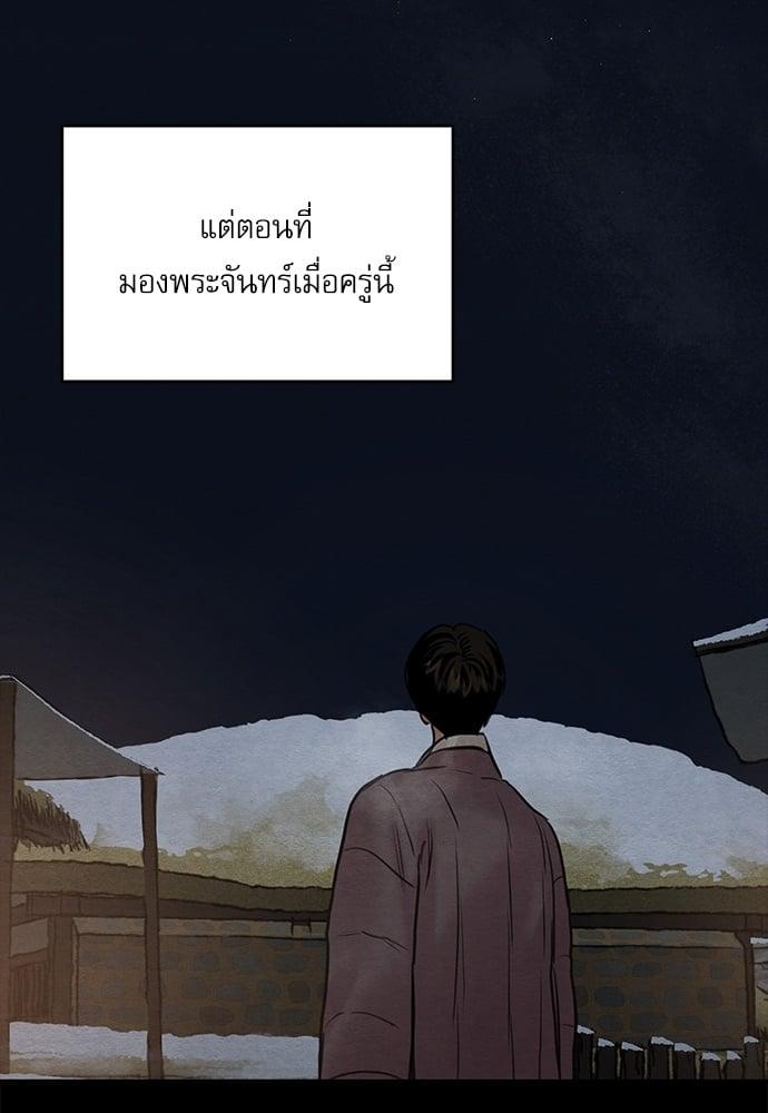 Doujin-Lc- อ่าน โดจิน มังฮวา เกาหลี ญี่ปุ่น จีน แปลไทย Painter of the Night ตอนที่ 1 2 3 4 5 6 7 8 9 10 11 12 13 14 ฟรี ไม่มีโฆษณา อ่าน โดจิน Manhwa เกาหลี ญี่ปุ่น จีน เรามีครบ คัดมาให้เน้นๆ โดจิน 18+ รับประกันความฟินโดย  Doujin Lc