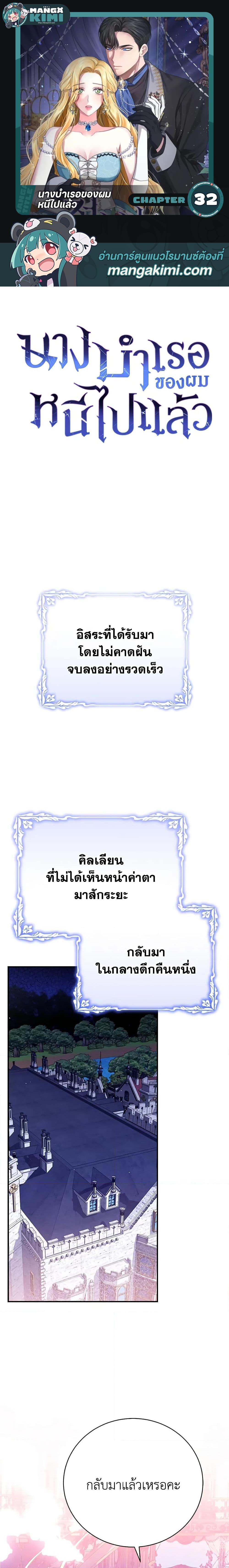 Manga-lc-com อ่านมังงะ อ่านการ์ตูน ออนไลน์ ฟรี The Mistress Runs Away ตอนที่ 1 2 3 4 5 6 7 8 9 10 11 12 13 14 ฟรี ไม่มีโฆษณา Manga-lc - อ่าน มังงะ อ่าน การ์ตูน ออนไลน์ อ่านมังงะ ฟรี