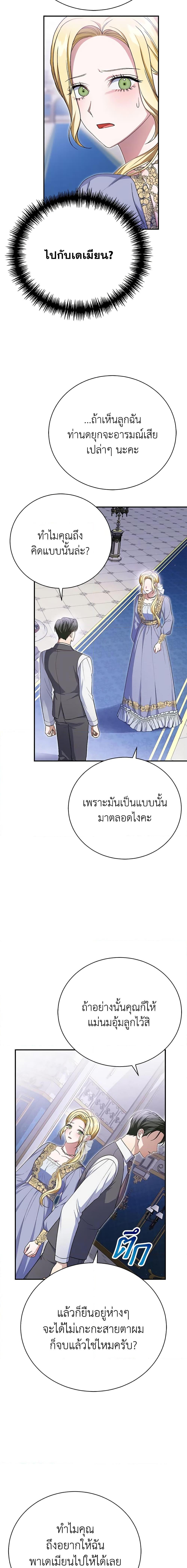 Manga-lc-com อ่านมังงะ อ่านการ์ตูน ออนไลน์ ฟรี The Mistress Runs Away ตอนที่ 1 2 3 4 5 6 7 8 9 10 11 12 13 14 ฟรี ไม่มีโฆษณา Manga-lc - อ่าน มังงะ อ่าน การ์ตูน ออนไลน์ อ่านมังงะ ฟรี