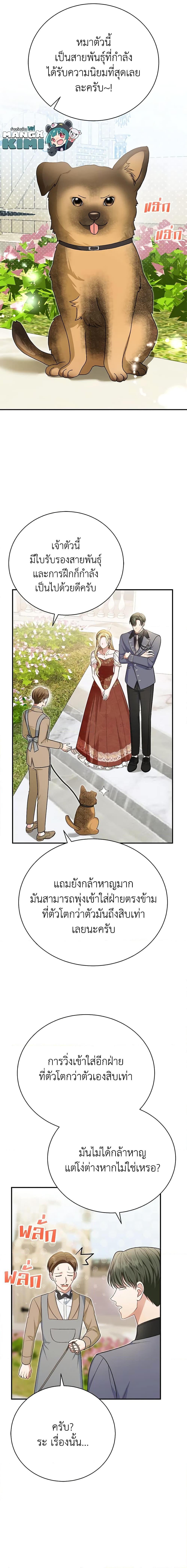 Manga-lc-com อ่านมังงะ อ่านการ์ตูน ออนไลน์ ฟรี The Mistress Runs Away ตอนที่ 1 2 3 4 5 6 7 8 9 10 11 12 13 14 ฟรี ไม่มีโฆษณา Manga-lc - อ่าน มังงะ อ่าน การ์ตูน ออนไลน์ อ่านมังงะ ฟรี