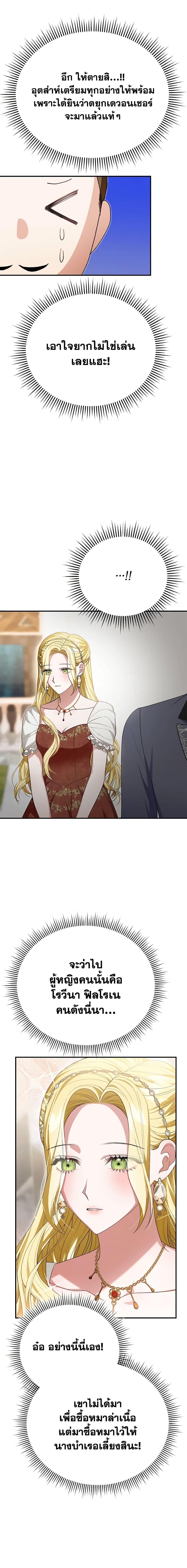 Manga-lc-com อ่านมังงะ อ่านการ์ตูน ออนไลน์ ฟรี The Mistress Runs Away ตอนที่ 1 2 3 4 5 6 7 8 9 10 11 12 13 14 ฟรี ไม่มีโฆษณา Manga-lc - อ่าน มังงะ อ่าน การ์ตูน ออนไลน์ อ่านมังงะ ฟรี