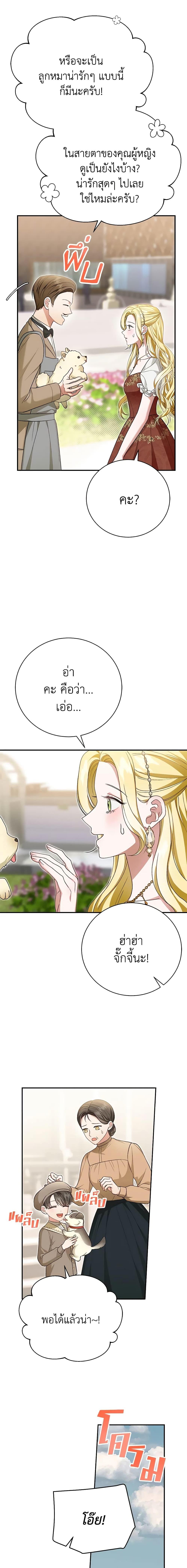 Manga-lc-com อ่านมังงะ อ่านการ์ตูน ออนไลน์ ฟรี The Mistress Runs Away ตอนที่ 1 2 3 4 5 6 7 8 9 10 11 12 13 14 ฟรี ไม่มีโฆษณา Manga-lc - อ่าน มังงะ อ่าน การ์ตูน ออนไลน์ อ่านมังงะ ฟรี