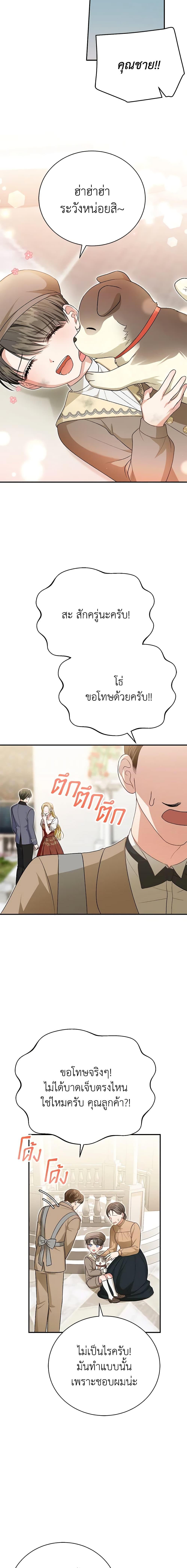 Manga-lc-com อ่านมังงะ อ่านการ์ตูน ออนไลน์ ฟรี The Mistress Runs Away ตอนที่ 1 2 3 4 5 6 7 8 9 10 11 12 13 14 ฟรี ไม่มีโฆษณา Manga-lc - อ่าน มังงะ อ่าน การ์ตูน ออนไลน์ อ่านมังงะ ฟรี