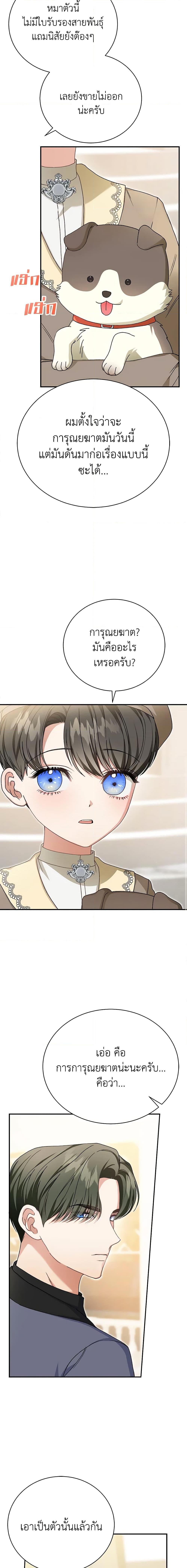 Manga-lc-com อ่านมังงะ อ่านการ์ตูน ออนไลน์ ฟรี The Mistress Runs Away ตอนที่ 1 2 3 4 5 6 7 8 9 10 11 12 13 14 ฟรี ไม่มีโฆษณา Manga-lc - อ่าน มังงะ อ่าน การ์ตูน ออนไลน์ อ่านมังงะ ฟรี