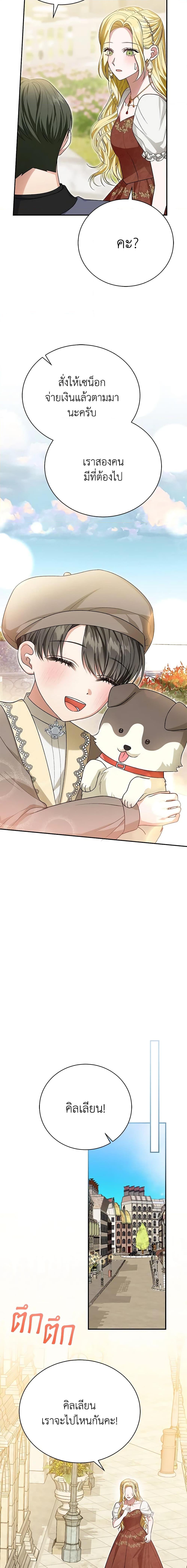 Manga-lc-com อ่านมังงะ อ่านการ์ตูน ออนไลน์ ฟรี The Mistress Runs Away ตอนที่ 1 2 3 4 5 6 7 8 9 10 11 12 13 14 ฟรี ไม่มีโฆษณา Manga-lc - อ่าน มังงะ อ่าน การ์ตูน ออนไลน์ อ่านมังงะ ฟรี