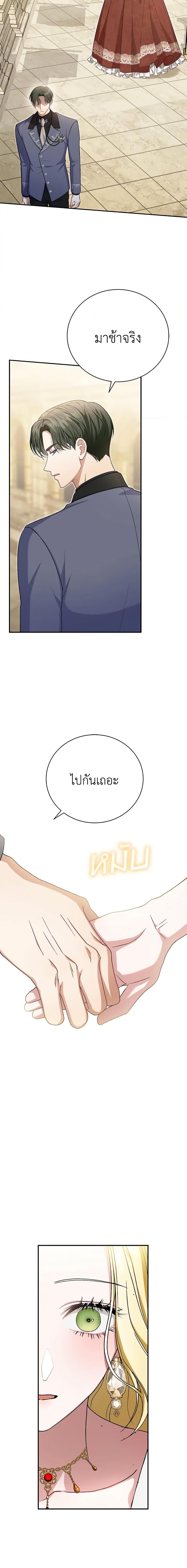 Manga-lc-com อ่านมังงะ อ่านการ์ตูน ออนไลน์ ฟรี The Mistress Runs Away ตอนที่ 1 2 3 4 5 6 7 8 9 10 11 12 13 14 ฟรี ไม่มีโฆษณา Manga-lc - อ่าน มังงะ อ่าน การ์ตูน ออนไลน์ อ่านมังงะ ฟรี