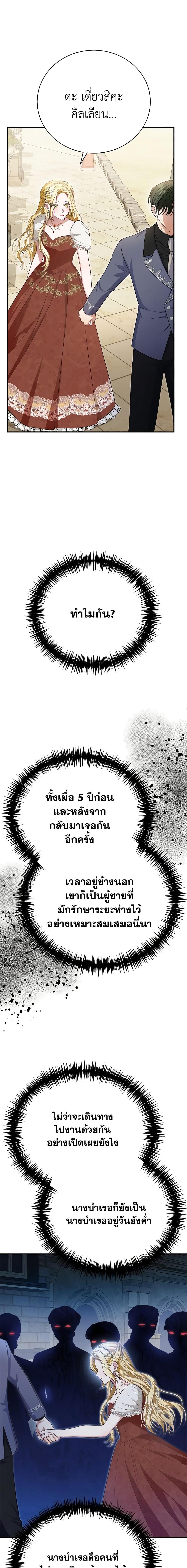 Manga-lc-com อ่านมังงะ อ่านการ์ตูน ออนไลน์ ฟรี The Mistress Runs Away ตอนที่ 1 2 3 4 5 6 7 8 9 10 11 12 13 14 ฟรี ไม่มีโฆษณา Manga-lc - อ่าน มังงะ อ่าน การ์ตูน ออนไลน์ อ่านมังงะ ฟรี