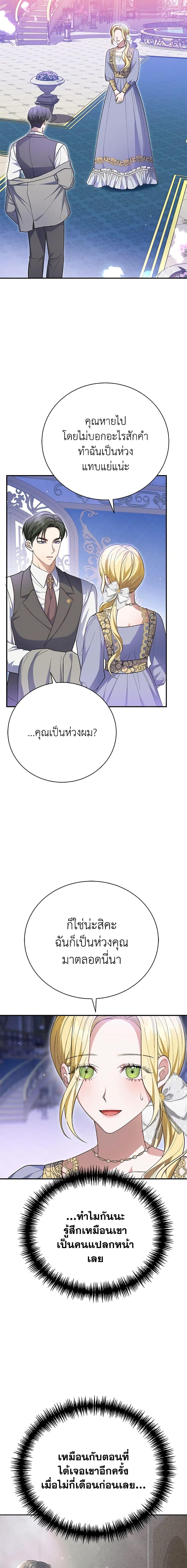 Manga-lc-com อ่านมังงะ อ่านการ์ตูน ออนไลน์ ฟรี The Mistress Runs Away ตอนที่ 1 2 3 4 5 6 7 8 9 10 11 12 13 14 ฟรี ไม่มีโฆษณา Manga-lc - อ่าน มังงะ อ่าน การ์ตูน ออนไลน์ อ่านมังงะ ฟรี