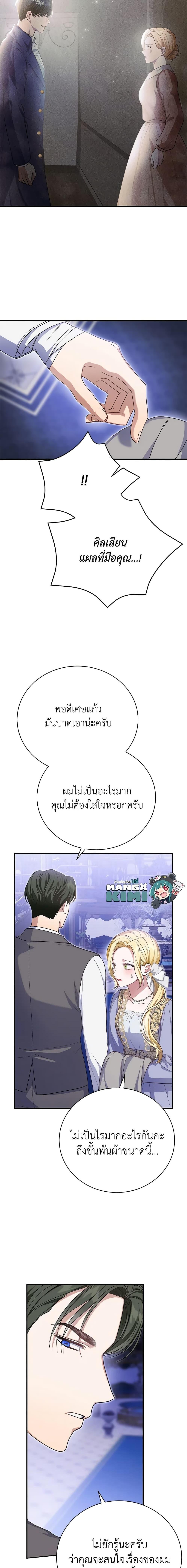 Manga-lc-com อ่านมังงะ อ่านการ์ตูน ออนไลน์ ฟรี The Mistress Runs Away ตอนที่ 1 2 3 4 5 6 7 8 9 10 11 12 13 14 ฟรี ไม่มีโฆษณา Manga-lc - อ่าน มังงะ อ่าน การ์ตูน ออนไลน์ อ่านมังงะ ฟรี