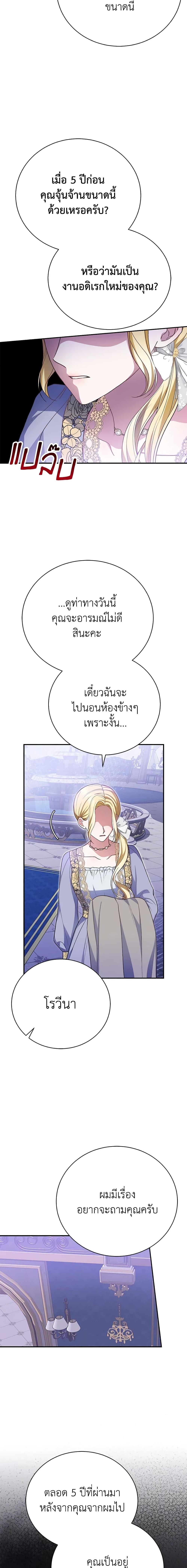 Manga-lc-com อ่านมังงะ อ่านการ์ตูน ออนไลน์ ฟรี The Mistress Runs Away ตอนที่ 1 2 3 4 5 6 7 8 9 10 11 12 13 14 ฟรี ไม่มีโฆษณา Manga-lc - อ่าน มังงะ อ่าน การ์ตูน ออนไลน์ อ่านมังงะ ฟรี