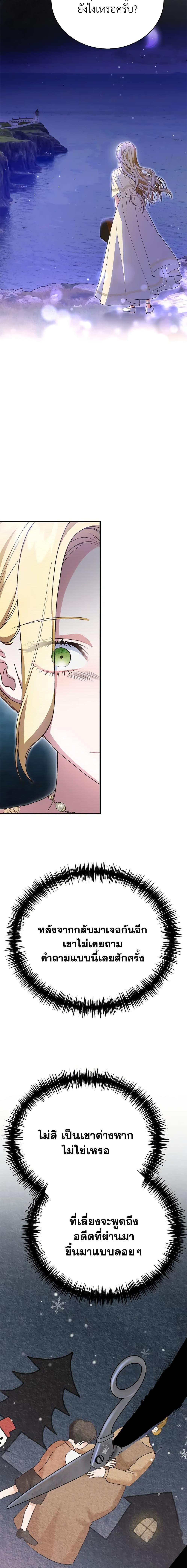 Manga-lc-com อ่านมังงะ อ่านการ์ตูน ออนไลน์ ฟรี The Mistress Runs Away ตอนที่ 1 2 3 4 5 6 7 8 9 10 11 12 13 14 ฟรี ไม่มีโฆษณา Manga-lc - อ่าน มังงะ อ่าน การ์ตูน ออนไลน์ อ่านมังงะ ฟรี