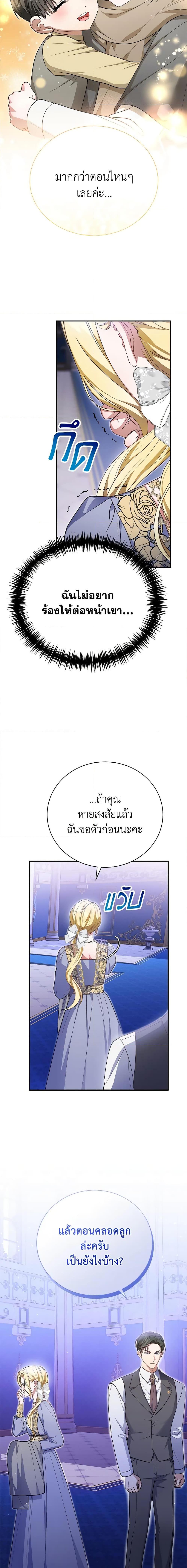 Manga-lc-com อ่านมังงะ อ่านการ์ตูน ออนไลน์ ฟรี The Mistress Runs Away ตอนที่ 1 2 3 4 5 6 7 8 9 10 11 12 13 14 ฟรี ไม่มีโฆษณา Manga-lc - อ่าน มังงะ อ่าน การ์ตูน ออนไลน์ อ่านมังงะ ฟรี