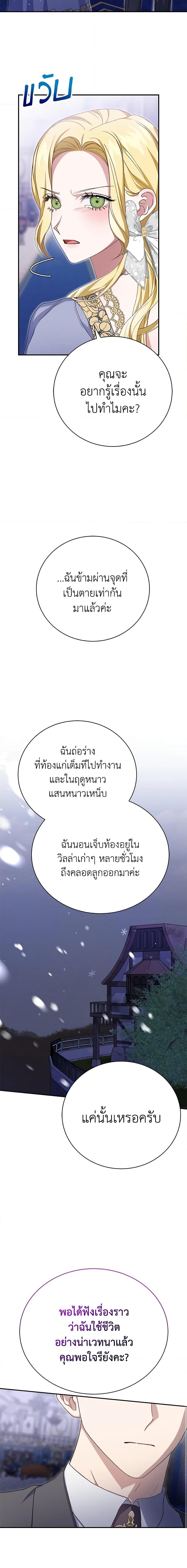 Manga-lc-com อ่านมังงะ อ่านการ์ตูน ออนไลน์ ฟรี The Mistress Runs Away ตอนที่ 1 2 3 4 5 6 7 8 9 10 11 12 13 14 ฟรี ไม่มีโฆษณา Manga-lc - อ่าน มังงะ อ่าน การ์ตูน ออนไลน์ อ่านมังงะ ฟรี