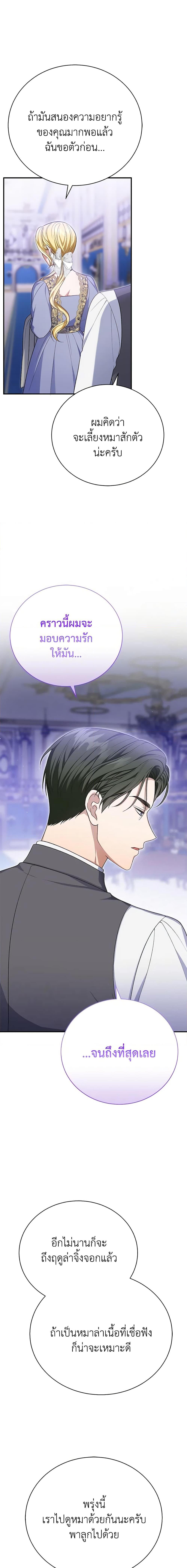 Manga-lc-com อ่านมังงะ อ่านการ์ตูน ออนไลน์ ฟรี The Mistress Runs Away ตอนที่ 1 2 3 4 5 6 7 8 9 10 11 12 13 14 ฟรี ไม่มีโฆษณา Manga-lc - อ่าน มังงะ อ่าน การ์ตูน ออนไลน์ อ่านมังงะ ฟรี