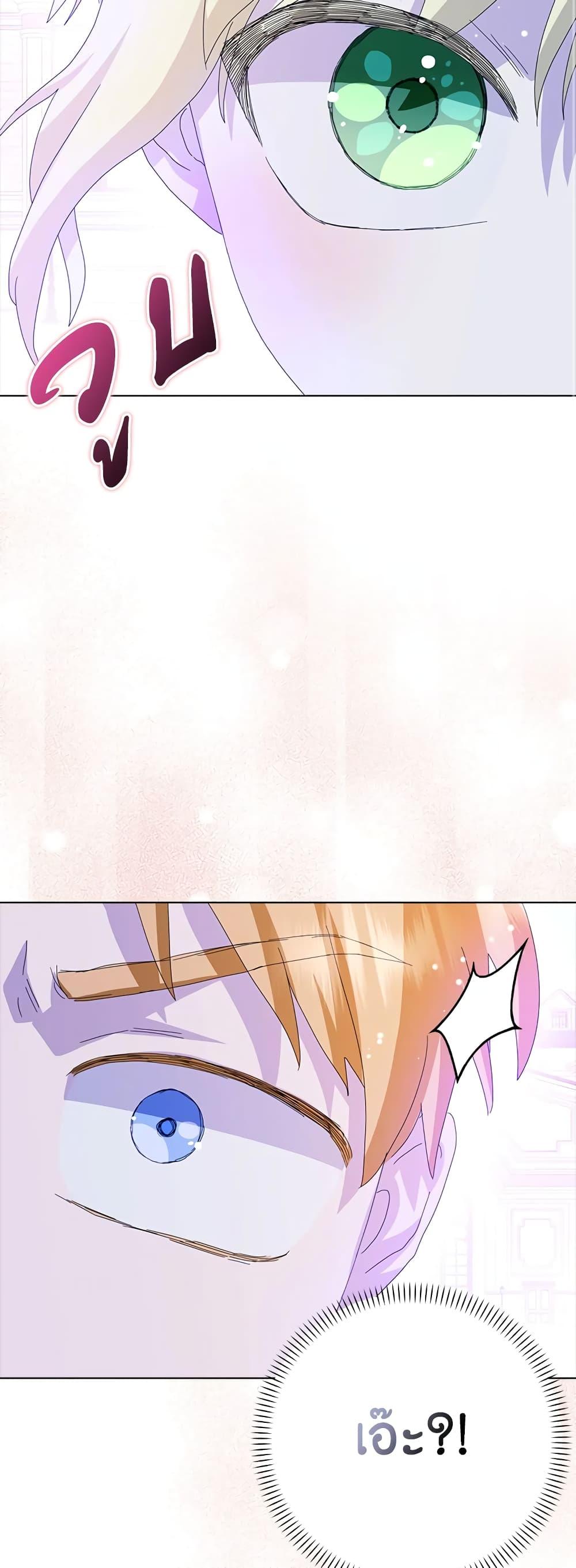 Manga-lc-com อ่านมังงะ อ่านการ์ตูน ออนไลน์ ฟรี When I Quit Being A Wicked Mother-in-law, Everyone Became Obsessed With Me ตอนที่ 1 2 3 4 5 6 7 8 9 10 11 12 13 14 ฟรี ไม่มีโฆษณา Manga-lc - อ่าน มังงะ อ่าน การ์ตูน ออนไลน์ อ่านมังงะ ฟรี