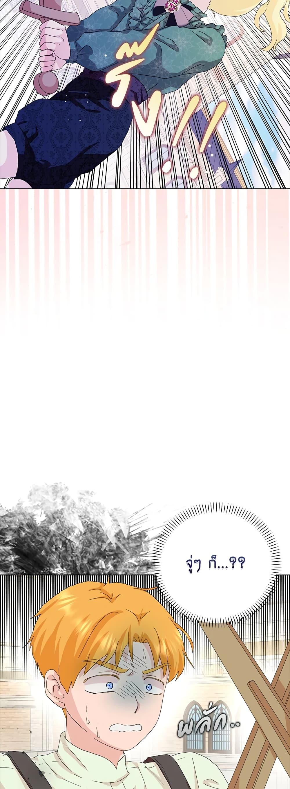 Manga-lc-com อ่านมังงะ อ่านการ์ตูน ออนไลน์ ฟรี When I Quit Being A Wicked Mother-in-law, Everyone Became Obsessed With Me ตอนที่ 1 2 3 4 5 6 7 8 9 10 11 12 13 14 ฟรี ไม่มีโฆษณา Manga-lc - อ่าน มังงะ อ่าน การ์ตูน ออนไลน์ อ่านมังงะ ฟรี