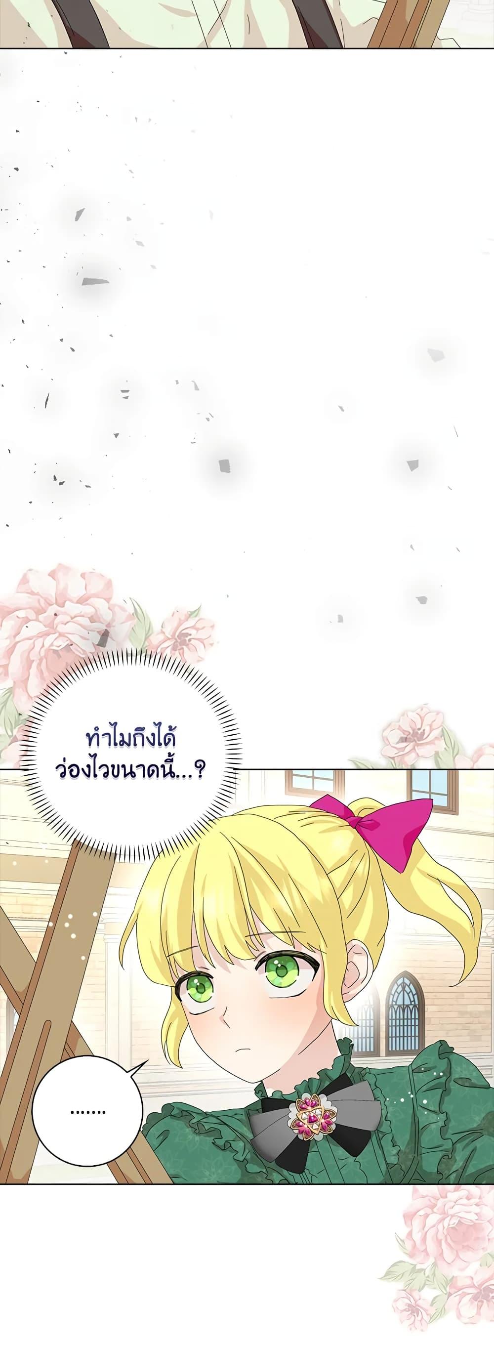 Manga-lc-com อ่านมังงะ อ่านการ์ตูน ออนไลน์ ฟรี When I Quit Being A Wicked Mother-in-law, Everyone Became Obsessed With Me ตอนที่ 1 2 3 4 5 6 7 8 9 10 11 12 13 14 ฟรี ไม่มีโฆษณา Manga-lc - อ่าน มังงะ อ่าน การ์ตูน ออนไลน์ อ่านมังงะ ฟรี