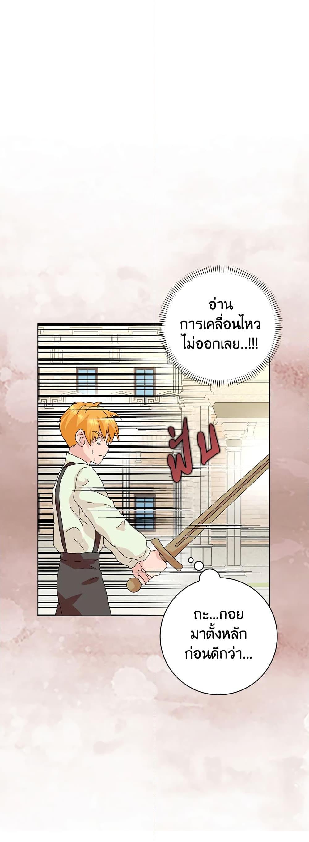 Manga-lc-com อ่านมังงะ อ่านการ์ตูน ออนไลน์ ฟรี When I Quit Being A Wicked Mother-in-law, Everyone Became Obsessed With Me ตอนที่ 1 2 3 4 5 6 7 8 9 10 11 12 13 14 ฟรี ไม่มีโฆษณา Manga-lc - อ่าน มังงะ อ่าน การ์ตูน ออนไลน์ อ่านมังงะ ฟรี