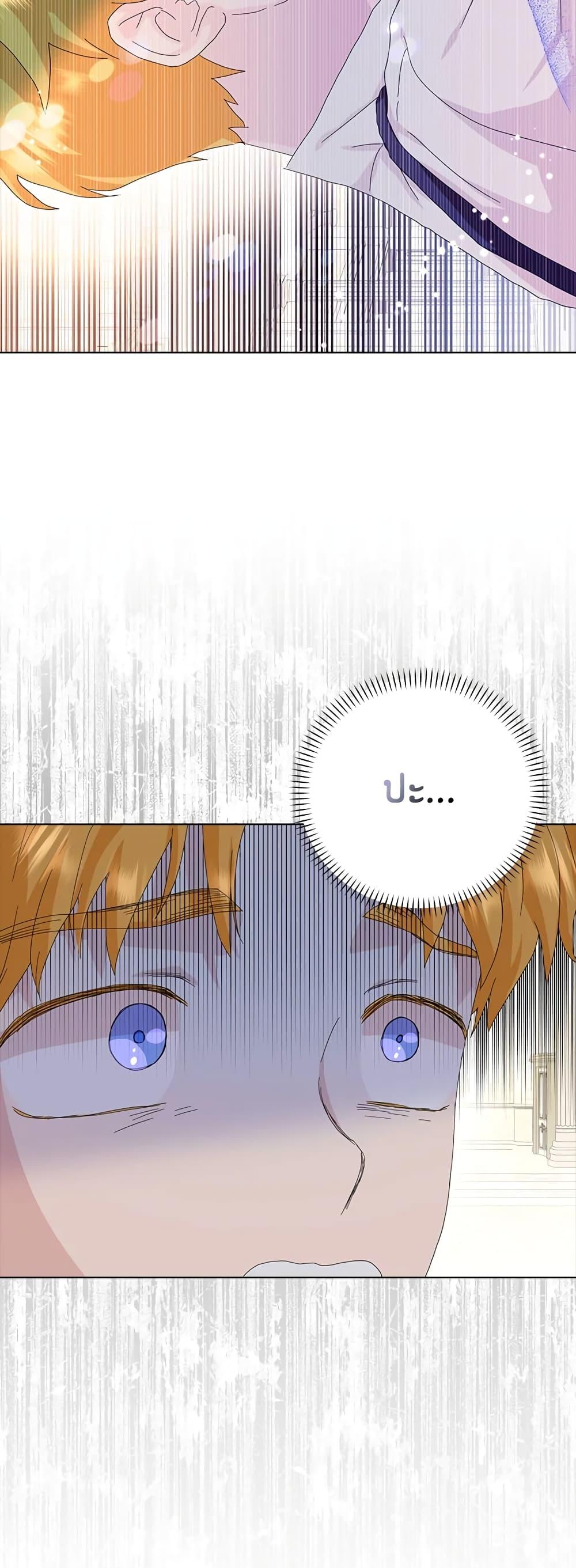 Manga-lc-com อ่านมังงะ อ่านการ์ตูน ออนไลน์ ฟรี When I Quit Being A Wicked Mother-in-law, Everyone Became Obsessed With Me ตอนที่ 1 2 3 4 5 6 7 8 9 10 11 12 13 14 ฟรี ไม่มีโฆษณา Manga-lc - อ่าน มังงะ อ่าน การ์ตูน ออนไลน์ อ่านมังงะ ฟรี