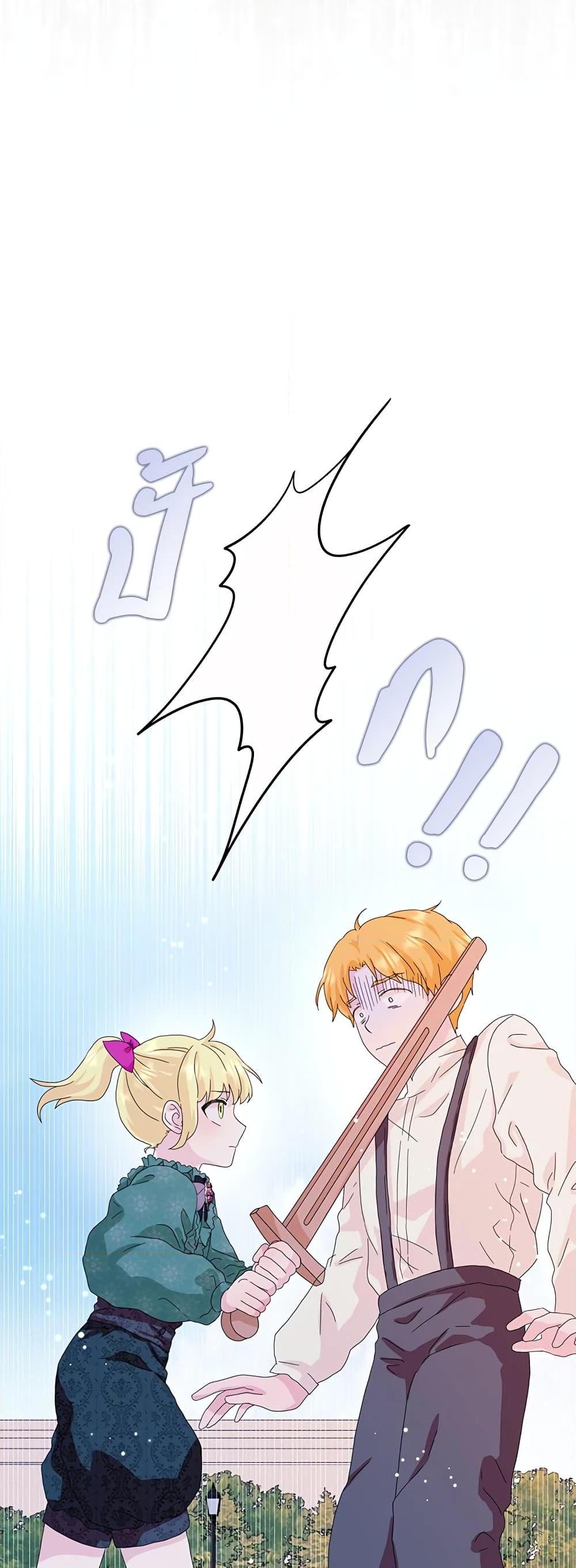 Manga-lc-com อ่านมังงะ อ่านการ์ตูน ออนไลน์ ฟรี When I Quit Being A Wicked Mother-in-law, Everyone Became Obsessed With Me ตอนที่ 1 2 3 4 5 6 7 8 9 10 11 12 13 14 ฟรี ไม่มีโฆษณา Manga-lc - อ่าน มังงะ อ่าน การ์ตูน ออนไลน์ อ่านมังงะ ฟรี