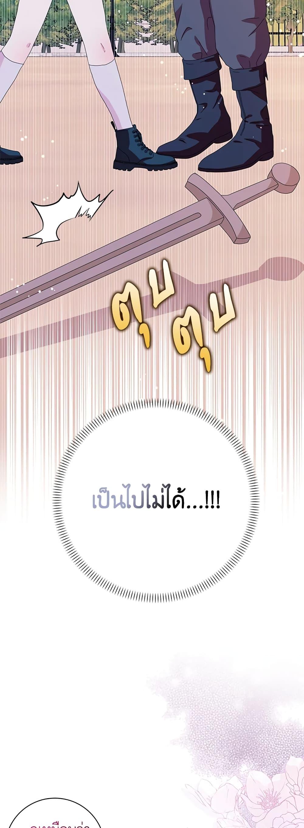 Manga-lc-com อ่านมังงะ อ่านการ์ตูน ออนไลน์ ฟรี When I Quit Being A Wicked Mother-in-law, Everyone Became Obsessed With Me ตอนที่ 1 2 3 4 5 6 7 8 9 10 11 12 13 14 ฟรี ไม่มีโฆษณา Manga-lc - อ่าน มังงะ อ่าน การ์ตูน ออนไลน์ อ่านมังงะ ฟรี