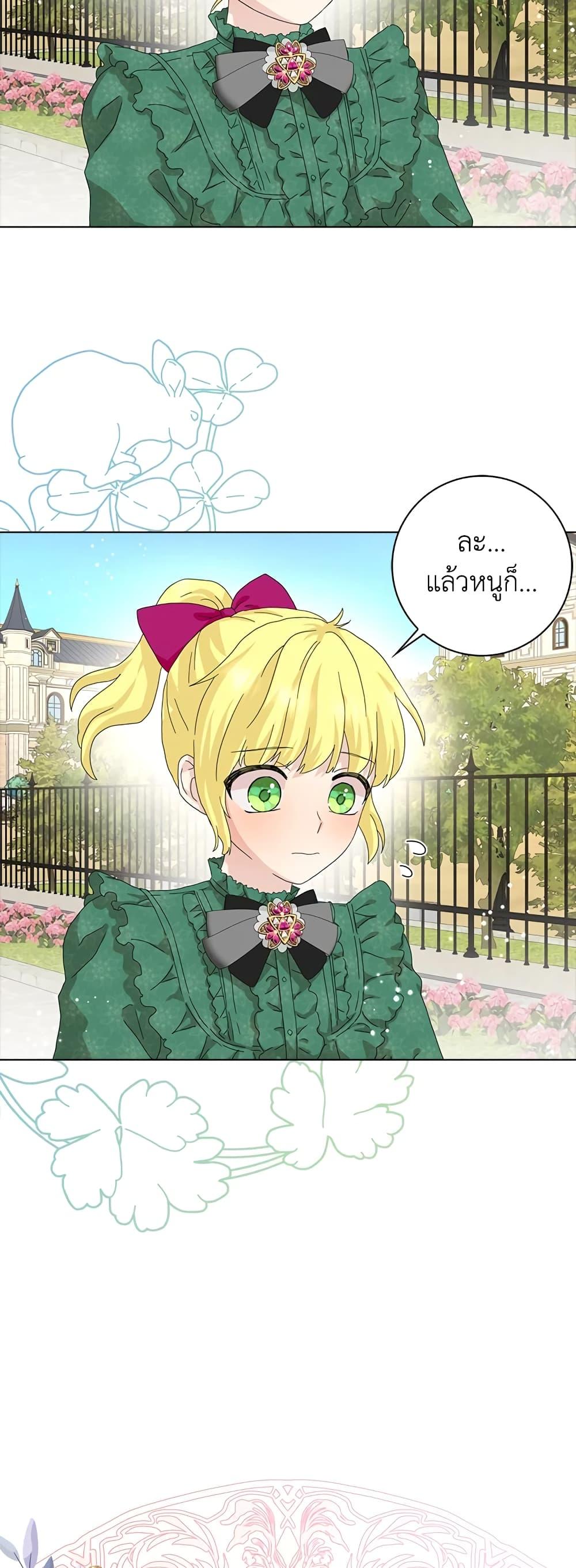 Manga-lc-com อ่านมังงะ อ่านการ์ตูน ออนไลน์ ฟรี When I Quit Being A Wicked Mother-in-law, Everyone Became Obsessed With Me ตอนที่ 1 2 3 4 5 6 7 8 9 10 11 12 13 14 ฟรี ไม่มีโฆษณา Manga-lc - อ่าน มังงะ อ่าน การ์ตูน ออนไลน์ อ่านมังงะ ฟรี