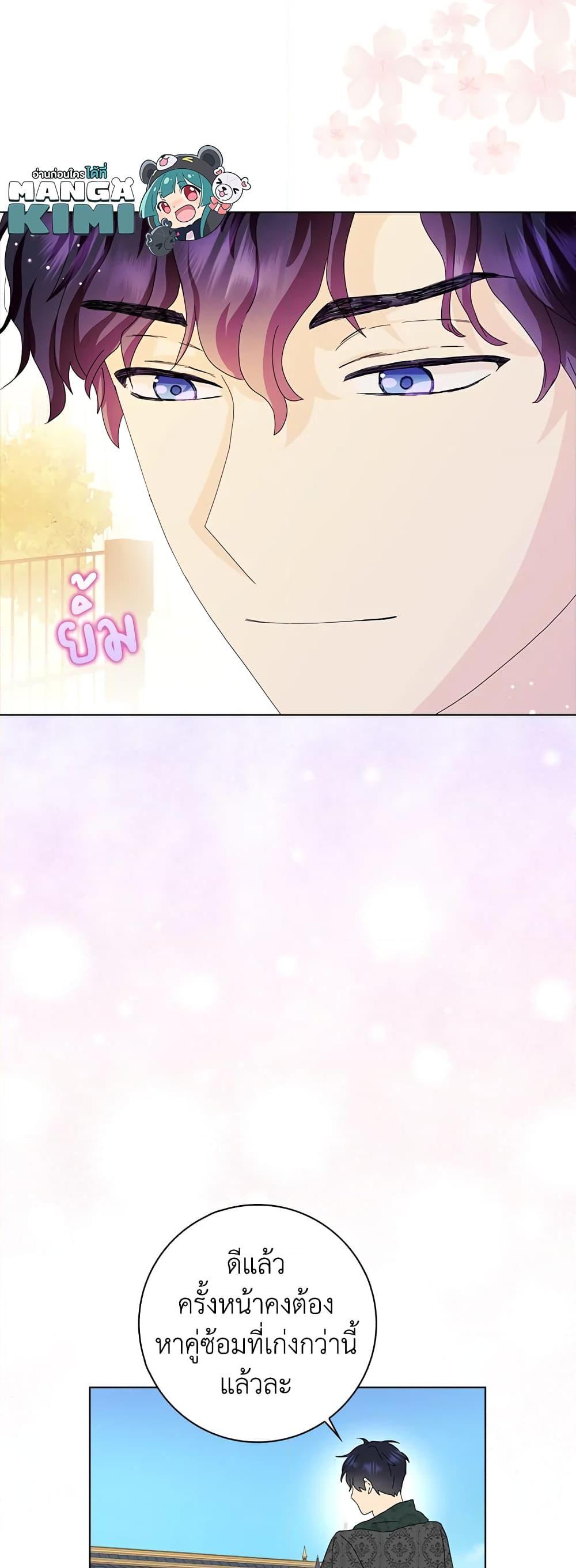 Manga-lc-com อ่านมังงะ อ่านการ์ตูน ออนไลน์ ฟรี When I Quit Being A Wicked Mother-in-law, Everyone Became Obsessed With Me ตอนที่ 1 2 3 4 5 6 7 8 9 10 11 12 13 14 ฟรี ไม่มีโฆษณา Manga-lc - อ่าน มังงะ อ่าน การ์ตูน ออนไลน์ อ่านมังงะ ฟรี