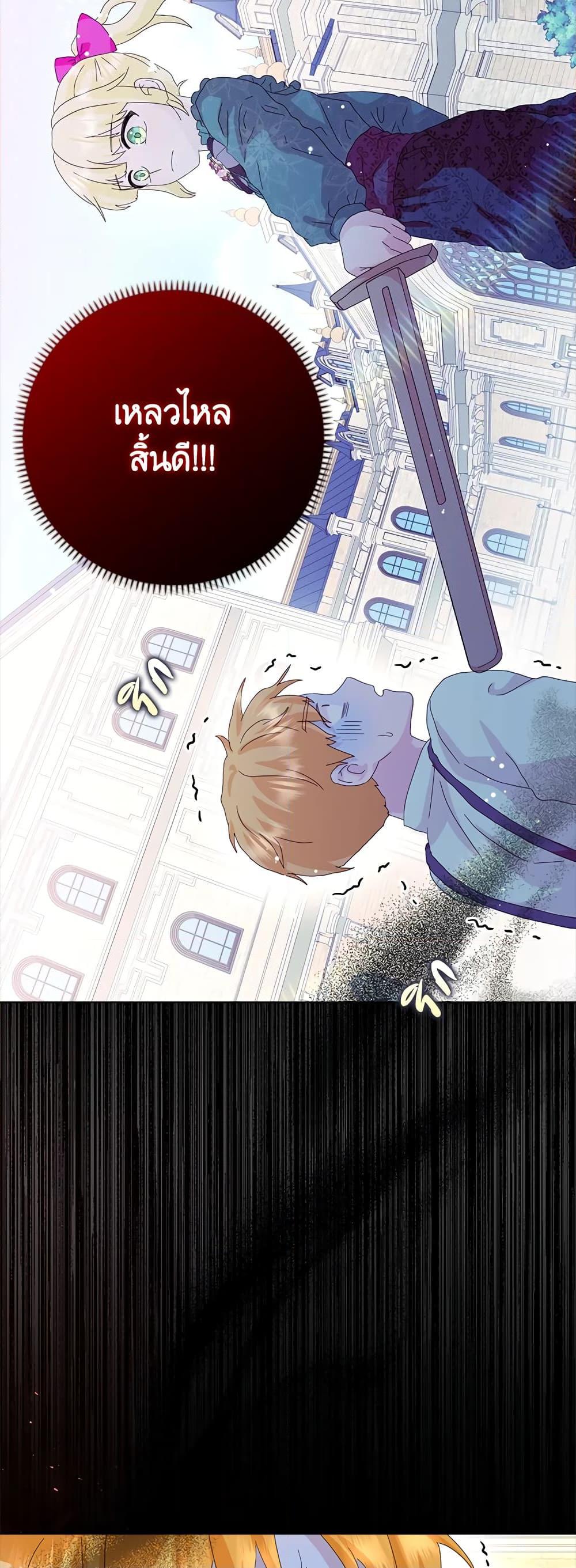 Manga-lc-com อ่านมังงะ อ่านการ์ตูน ออนไลน์ ฟรี When I Quit Being A Wicked Mother-in-law, Everyone Became Obsessed With Me ตอนที่ 1 2 3 4 5 6 7 8 9 10 11 12 13 14 ฟรี ไม่มีโฆษณา Manga-lc - อ่าน มังงะ อ่าน การ์ตูน ออนไลน์ อ่านมังงะ ฟรี