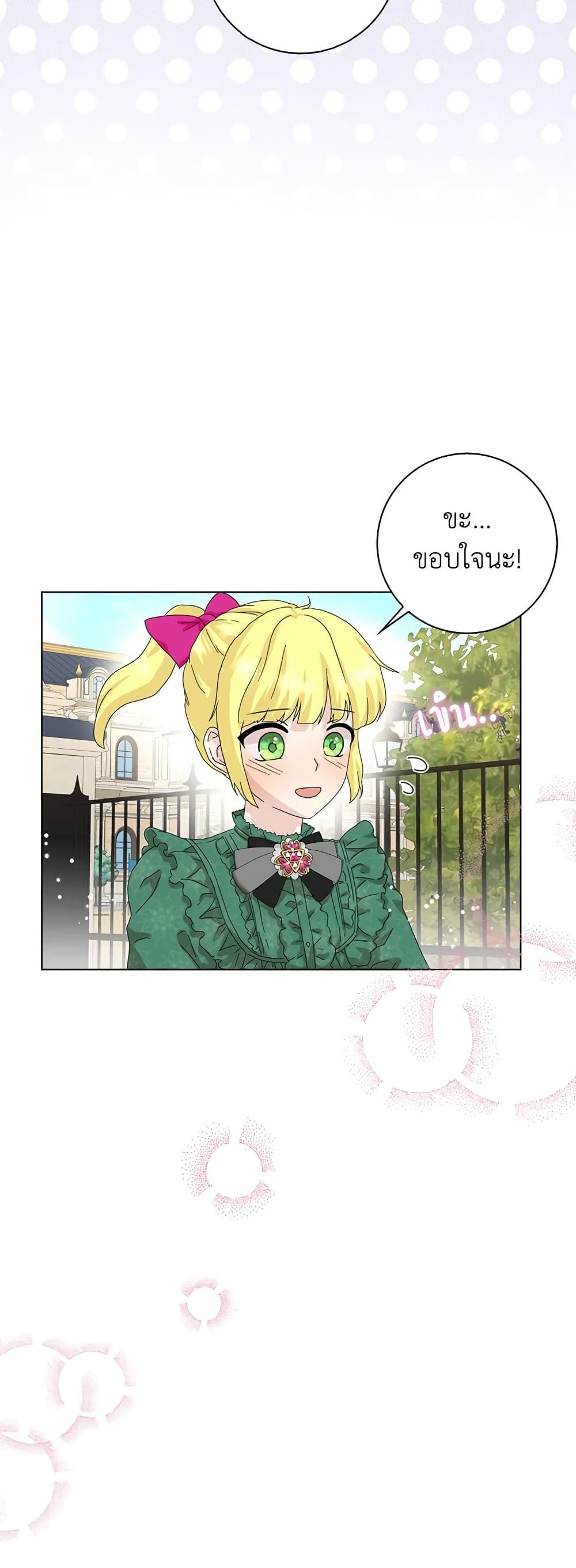 Manga-lc-com อ่านมังงะ อ่านการ์ตูน ออนไลน์ ฟรี When I Quit Being A Wicked Mother-in-law, Everyone Became Obsessed With Me ตอนที่ 1 2 3 4 5 6 7 8 9 10 11 12 13 14 ฟรี ไม่มีโฆษณา Manga-lc - อ่าน มังงะ อ่าน การ์ตูน ออนไลน์ อ่านมังงะ ฟรี