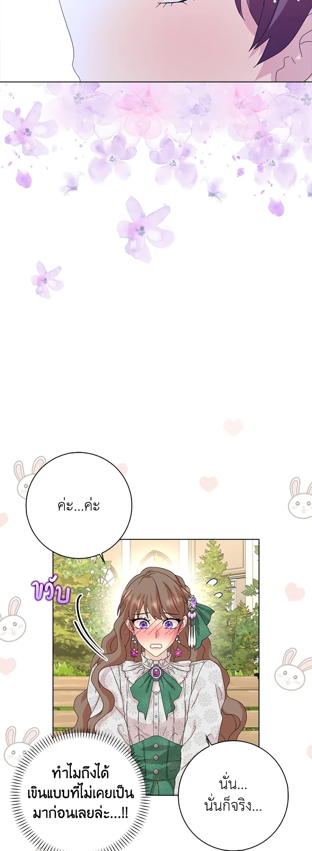 Manga-lc-com อ่านมังงะ อ่านการ์ตูน ออนไลน์ ฟรี When I Quit Being A Wicked Mother-in-law, Everyone Became Obsessed With Me ตอนที่ 1 2 3 4 5 6 7 8 9 10 11 12 13 14 ฟรี ไม่มีโฆษณา Manga-lc - อ่าน มังงะ อ่าน การ์ตูน ออนไลน์ อ่านมังงะ ฟรี