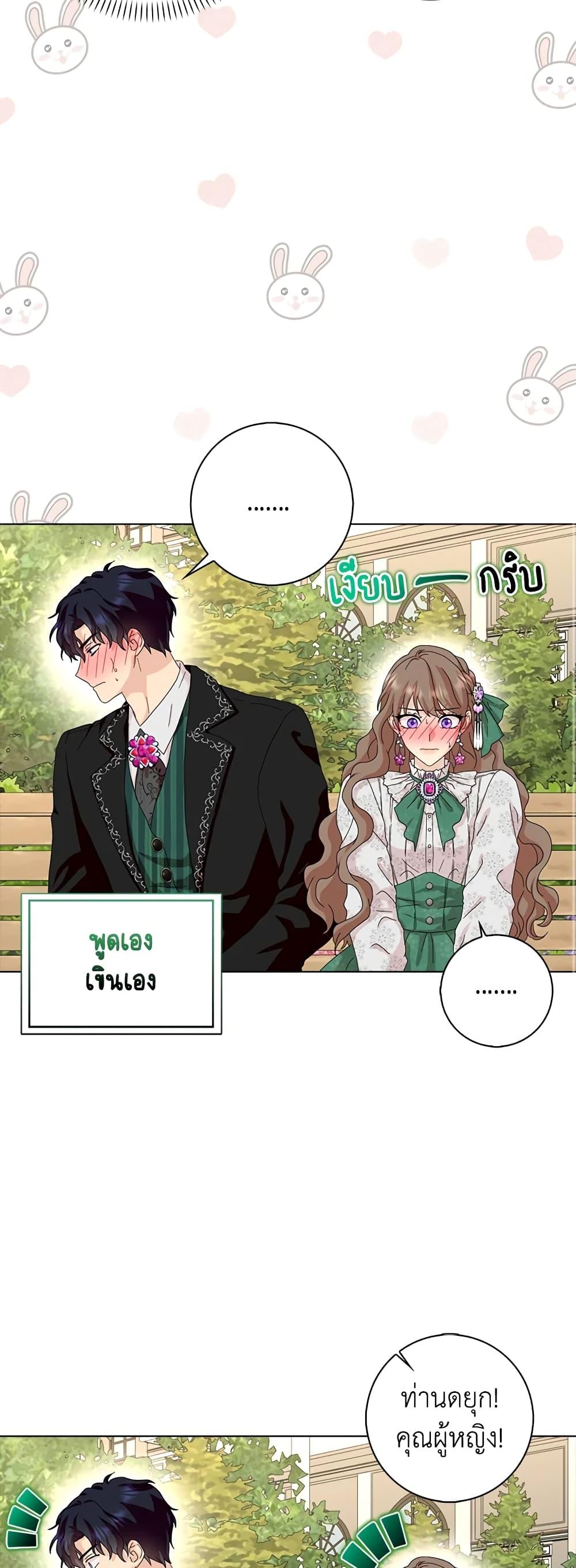 Manga-lc-com อ่านมังงะ อ่านการ์ตูน ออนไลน์ ฟรี When I Quit Being A Wicked Mother-in-law, Everyone Became Obsessed With Me ตอนที่ 1 2 3 4 5 6 7 8 9 10 11 12 13 14 ฟรี ไม่มีโฆษณา Manga-lc - อ่าน มังงะ อ่าน การ์ตูน ออนไลน์ อ่านมังงะ ฟรี