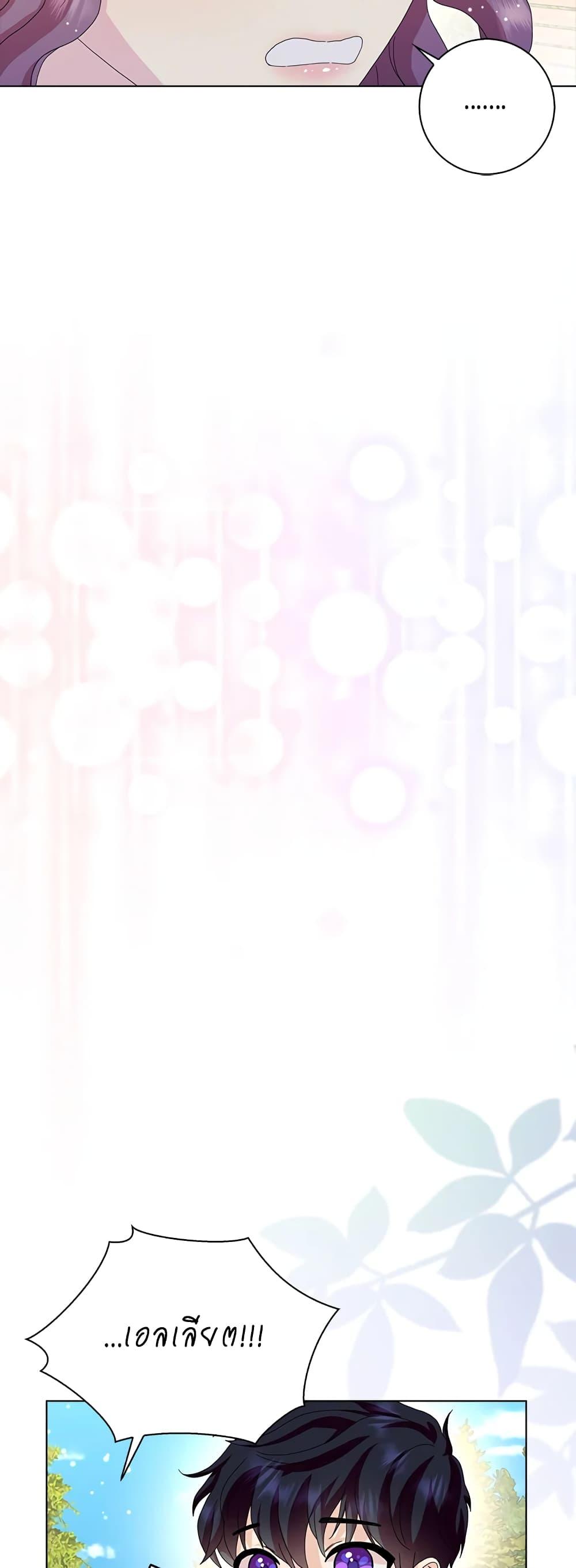 Manga-lc-com อ่านมังงะ อ่านการ์ตูน ออนไลน์ ฟรี When I Quit Being A Wicked Mother-in-law, Everyone Became Obsessed With Me ตอนที่ 1 2 3 4 5 6 7 8 9 10 11 12 13 14 ฟรี ไม่มีโฆษณา Manga-lc - อ่าน มังงะ อ่าน การ์ตูน ออนไลน์ อ่านมังงะ ฟรี