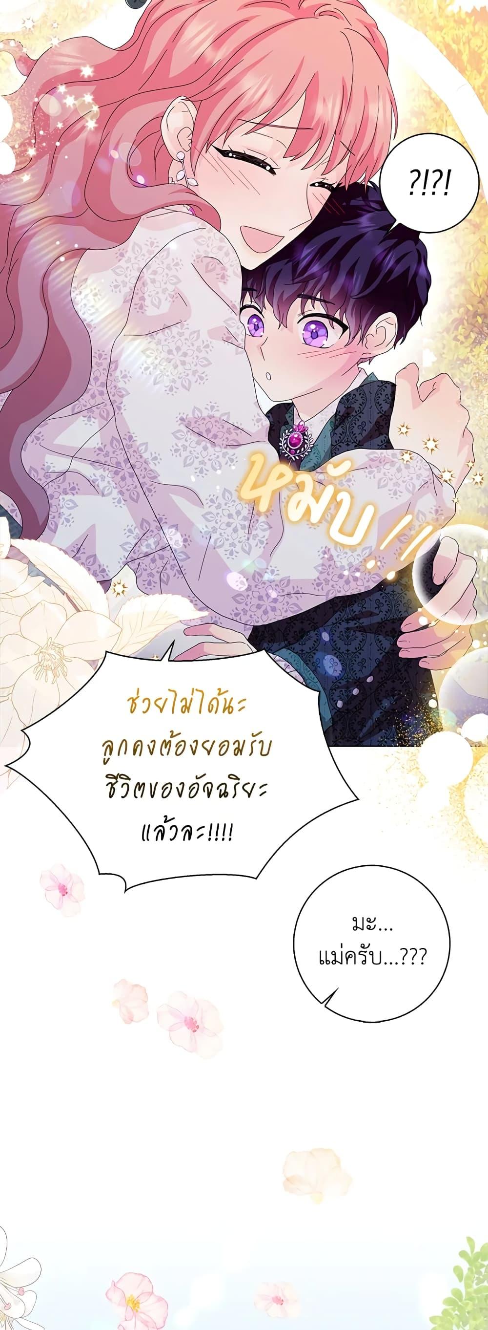 Manga-lc-com อ่านมังงะ อ่านการ์ตูน ออนไลน์ ฟรี When I Quit Being A Wicked Mother-in-law, Everyone Became Obsessed With Me ตอนที่ 1 2 3 4 5 6 7 8 9 10 11 12 13 14 ฟรี ไม่มีโฆษณา Manga-lc - อ่าน มังงะ อ่าน การ์ตูน ออนไลน์ อ่านมังงะ ฟรี