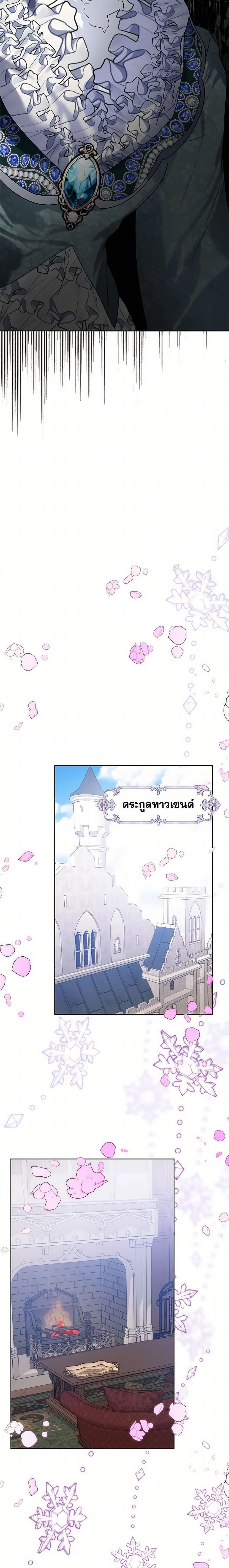 Manga-lc-com อ่านมังงะ อ่านการ์ตูน ออนไลน์ ฟรี Royal Marriage ตอนที่ 1 2 3 4 5 6 7 8 9 10 11 12 13 14 ฟรี ไม่มีโฆษณา Manga-lc - อ่าน มังงะ อ่าน การ์ตูน ออนไลน์ อ่านมังงะ ฟรี