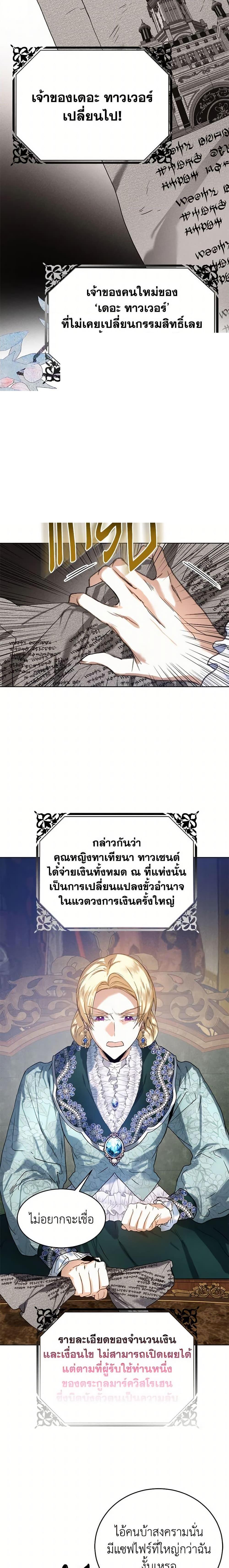 Manga-lc-com อ่านมังงะ อ่านการ์ตูน ออนไลน์ ฟรี Royal Marriage ตอนที่ 1 2 3 4 5 6 7 8 9 10 11 12 13 14 ฟรี ไม่มีโฆษณา Manga-lc - อ่าน มังงะ อ่าน การ์ตูน ออนไลน์ อ่านมังงะ ฟรี