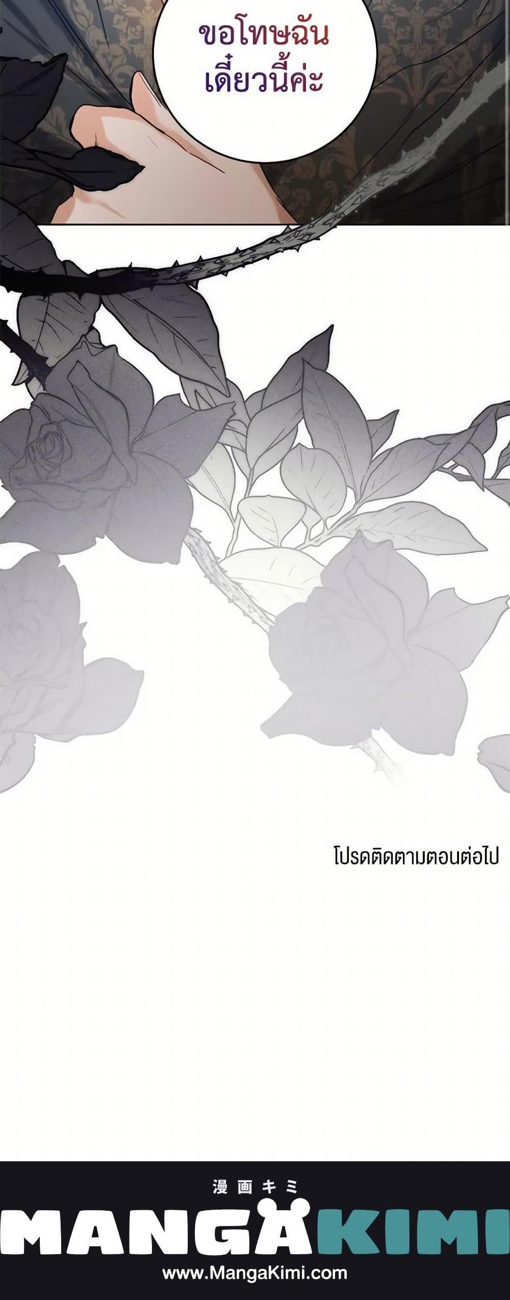 Manga-lc-com อ่านมังงะ อ่านการ์ตูน ออนไลน์ ฟรี Royal Marriage ตอนที่ 1 2 3 4 5 6 7 8 9 10 11 12 13 14 ฟรี ไม่มีโฆษณา Manga-lc - อ่าน มังงะ อ่าน การ์ตูน ออนไลน์ อ่านมังงะ ฟรี