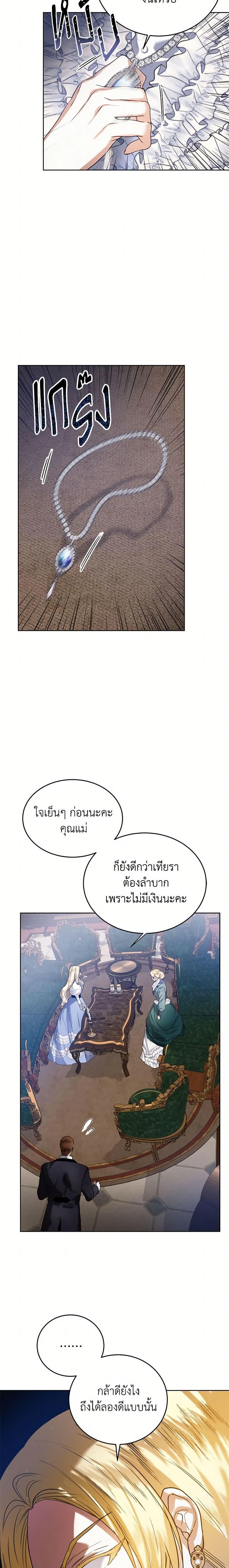 Manga-lc-com อ่านมังงะ อ่านการ์ตูน ออนไลน์ ฟรี Royal Marriage ตอนที่ 1 2 3 4 5 6 7 8 9 10 11 12 13 14 ฟรี ไม่มีโฆษณา Manga-lc - อ่าน มังงะ อ่าน การ์ตูน ออนไลน์ อ่านมังงะ ฟรี