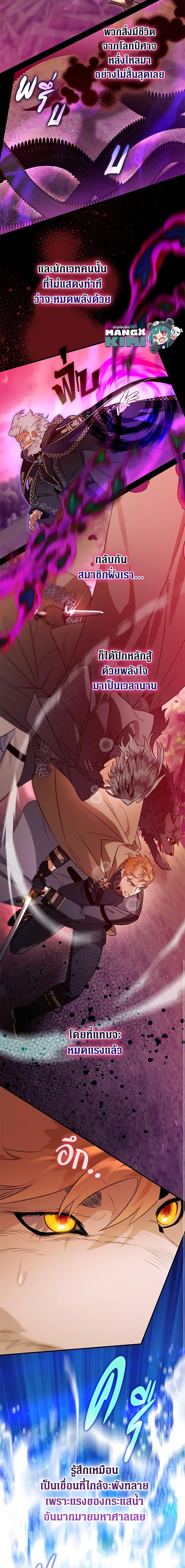 Manga-lc-com อ่านมังงะ อ่านการ์ตูน ออนไลน์ ฟรี Of all things, I Became a Crow ตอนที่ 1 2 3 4 5 6 7 8 9 10 11 12 13 14 ฟรี ไม่มีโฆษณา Manga-lc - อ่าน มังงะ อ่าน การ์ตูน ออนไลน์ อ่านมังงะ ฟรี