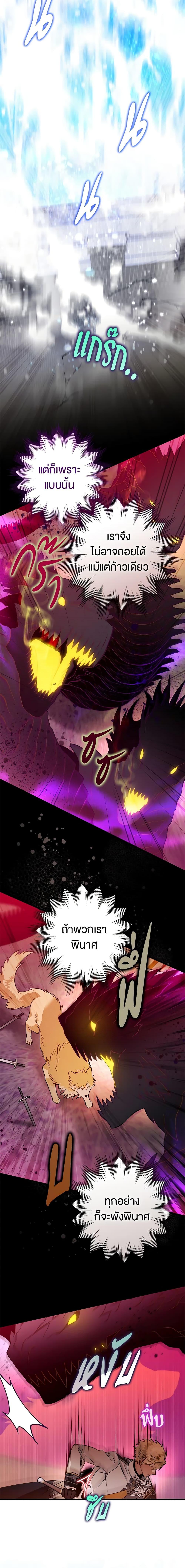 Manga-lc-com อ่านมังงะ อ่านการ์ตูน ออนไลน์ ฟรี Of all things, I Became a Crow ตอนที่ 1 2 3 4 5 6 7 8 9 10 11 12 13 14 ฟรี ไม่มีโฆษณา Manga-lc - อ่าน มังงะ อ่าน การ์ตูน ออนไลน์ อ่านมังงะ ฟรี