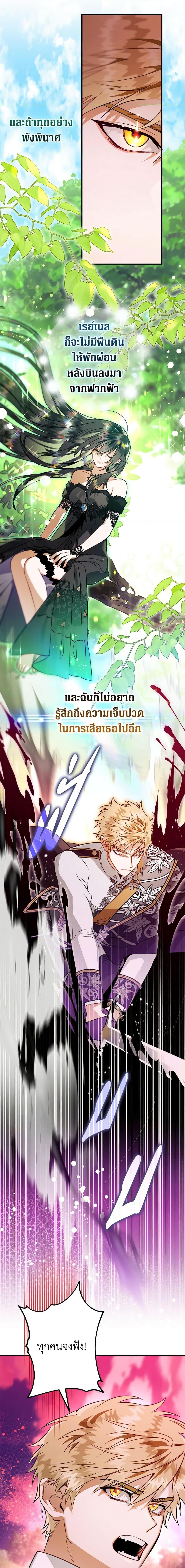 Manga-lc-com อ่านมังงะ อ่านการ์ตูน ออนไลน์ ฟรี Of all things, I Became a Crow ตอนที่ 1 2 3 4 5 6 7 8 9 10 11 12 13 14 ฟรี ไม่มีโฆษณา Manga-lc - อ่าน มังงะ อ่าน การ์ตูน ออนไลน์ อ่านมังงะ ฟรี