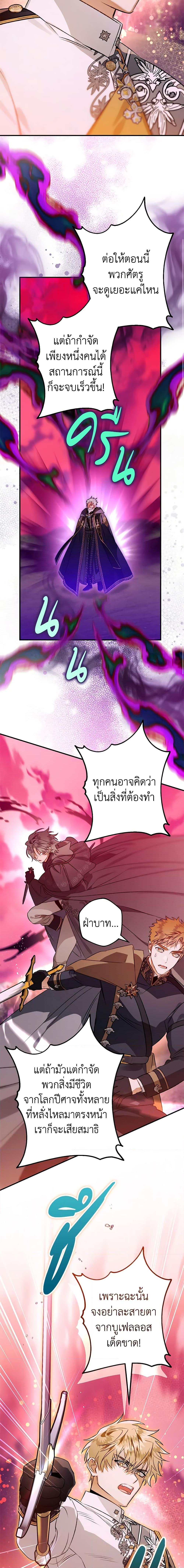 Manga-lc-com อ่านมังงะ อ่านการ์ตูน ออนไลน์ ฟรี Of all things, I Became a Crow ตอนที่ 1 2 3 4 5 6 7 8 9 10 11 12 13 14 ฟรี ไม่มีโฆษณา Manga-lc - อ่าน มังงะ อ่าน การ์ตูน ออนไลน์ อ่านมังงะ ฟรี