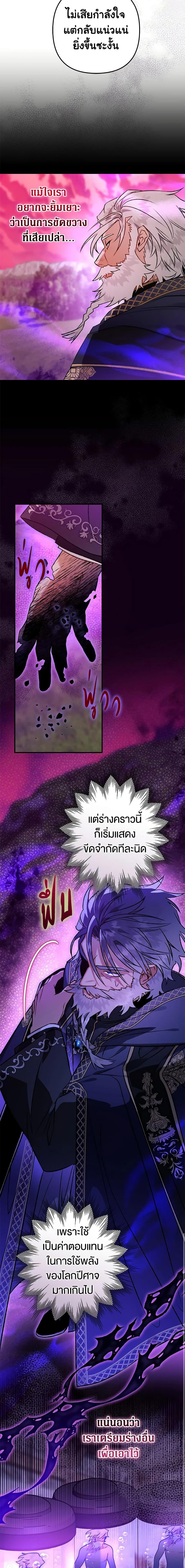 Manga-lc-com อ่านมังงะ อ่านการ์ตูน ออนไลน์ ฟรี Of all things, I Became a Crow ตอนที่ 1 2 3 4 5 6 7 8 9 10 11 12 13 14 ฟรี ไม่มีโฆษณา Manga-lc - อ่าน มังงะ อ่าน การ์ตูน ออนไลน์ อ่านมังงะ ฟรี