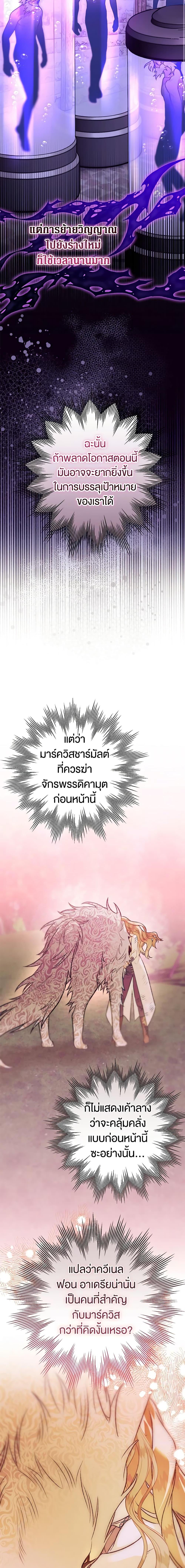 Manga-lc-com อ่านมังงะ อ่านการ์ตูน ออนไลน์ ฟรี Of all things, I Became a Crow ตอนที่ 1 2 3 4 5 6 7 8 9 10 11 12 13 14 ฟรี ไม่มีโฆษณา Manga-lc - อ่าน มังงะ อ่าน การ์ตูน ออนไลน์ อ่านมังงะ ฟรี